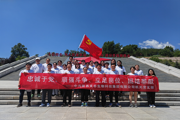 1656664725892967.jpg 機(jī)關(guān).jpg