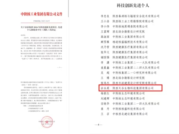 1745824048989955.jpg 天谷頒獎(jiǎng)官網(wǎng)1.jpg