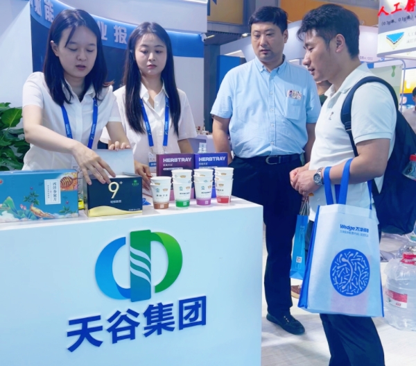 1747895468846725.jpg 天谷官網.jpg