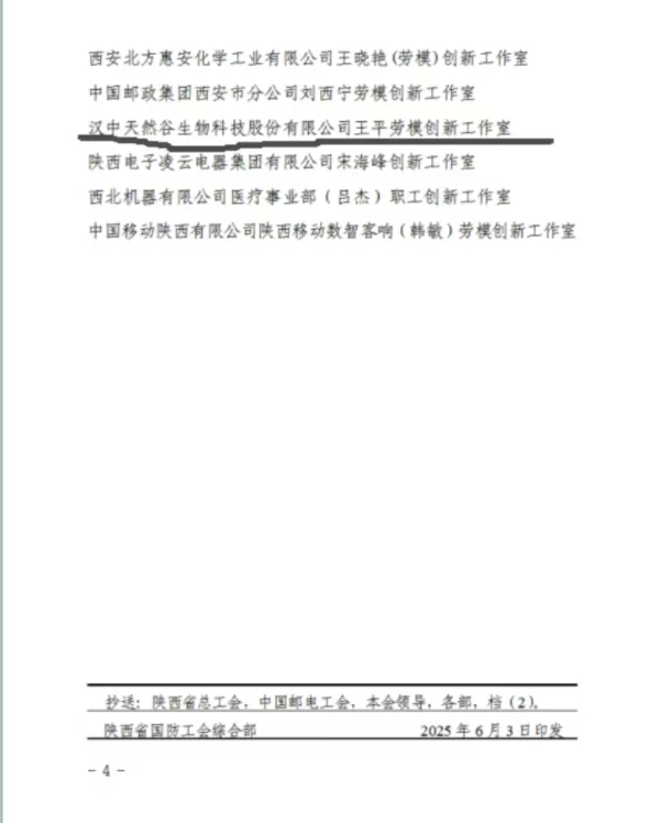 1749520723360467.jpg b4f7caa4d15b87dcd40d0edfd5907c7.jpg